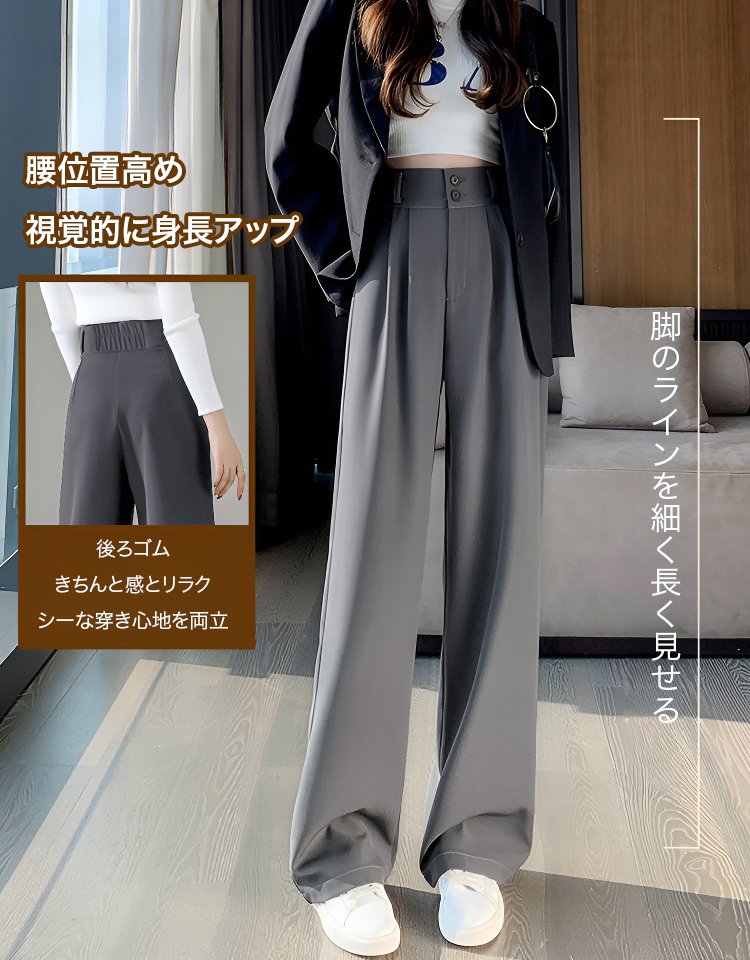 ハイウエストスラックスパンツ