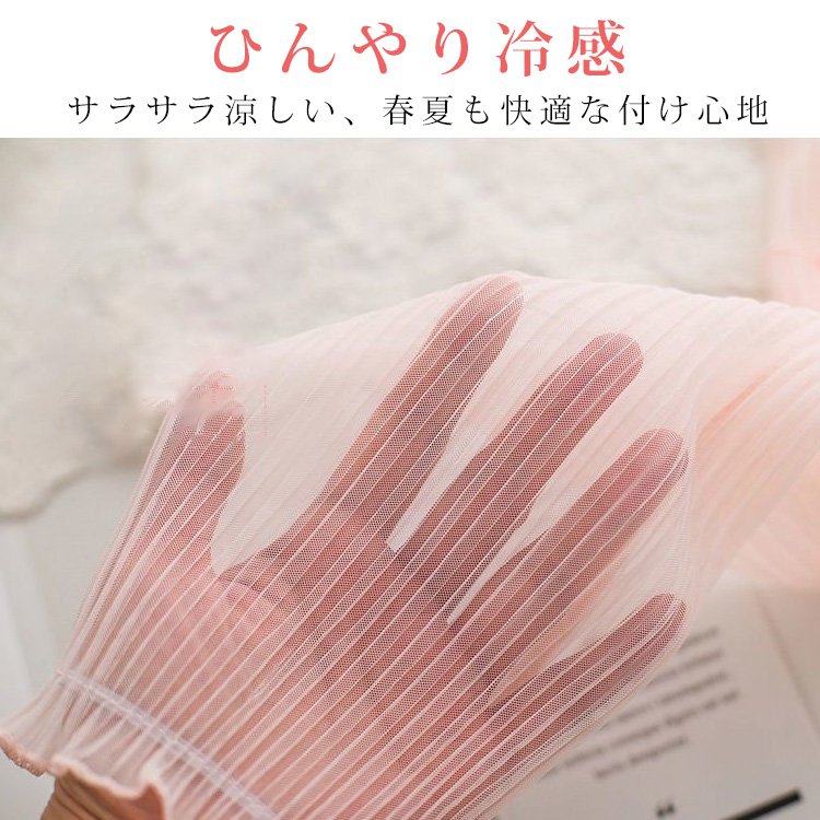 【夏の人気商品】UVカットアームカバー