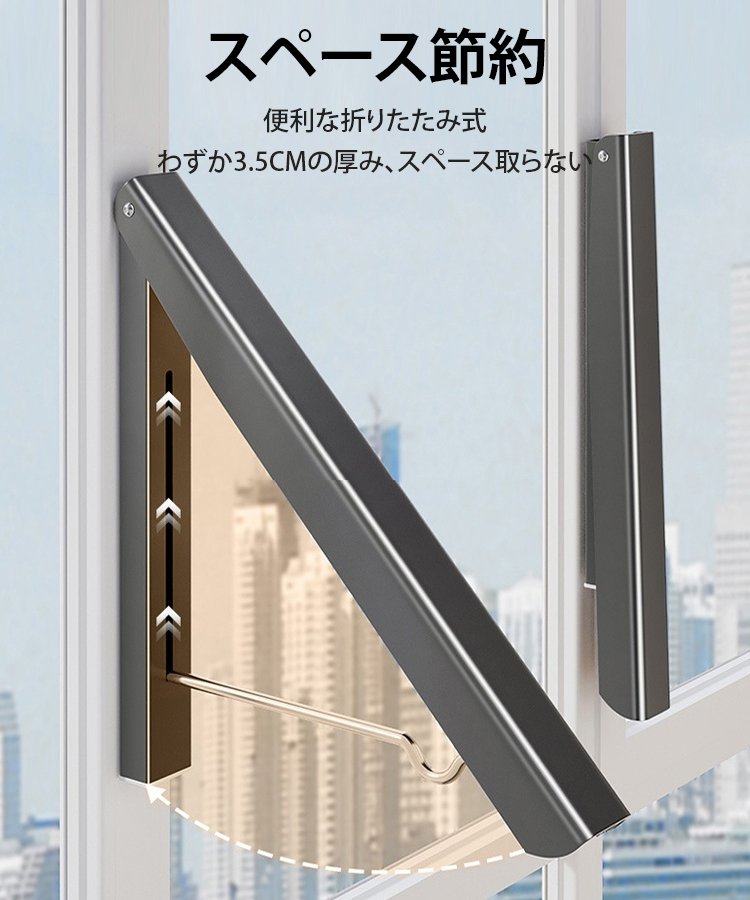 折りたたみ式三角形物干しラック