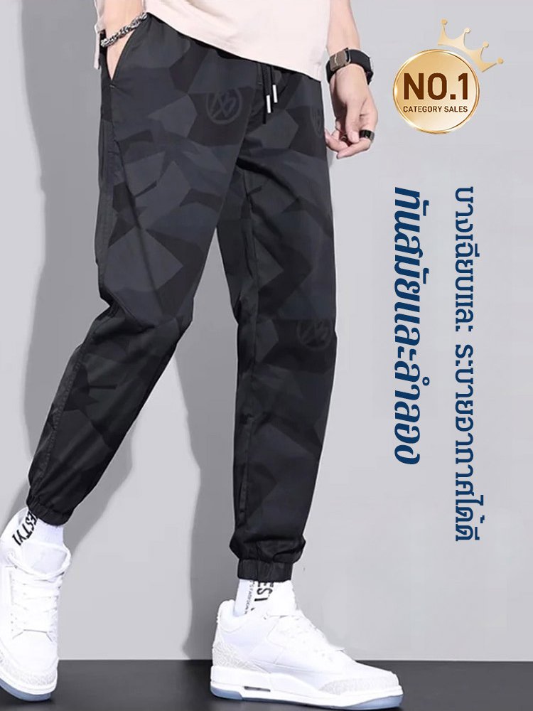 กางเกงลําลองลายพรางแห้งเร็ว