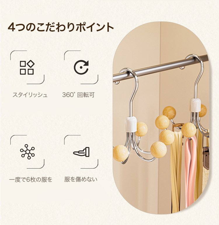 クローゼットに吊るした収納フックの使用例