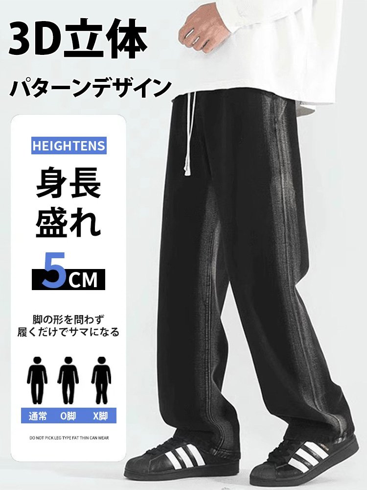 ウォッシュドグラデーションルーズストレートパンツ