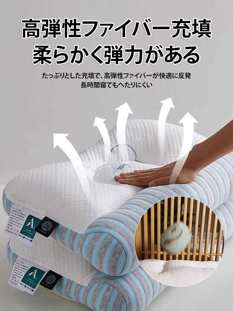  Tokyo Nishikawa 2025年新モデルの頚椎牽引ケア枕