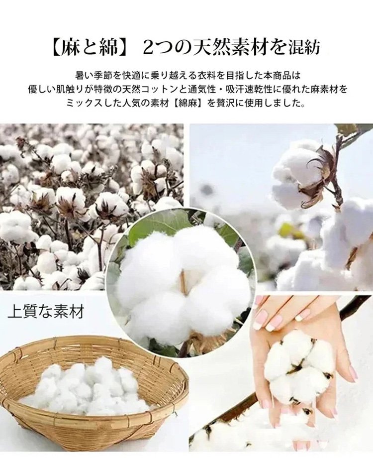 メンズ夏綿麻スタンドカラーシャツ