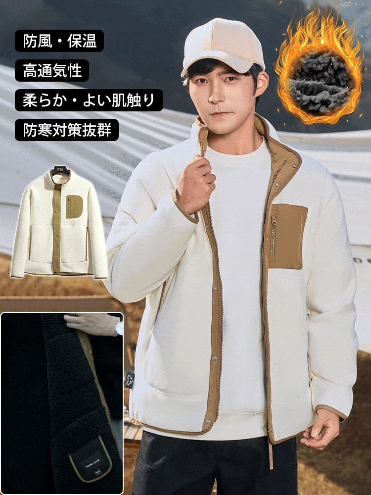 リバーシブルフリースグースダウンジャケット