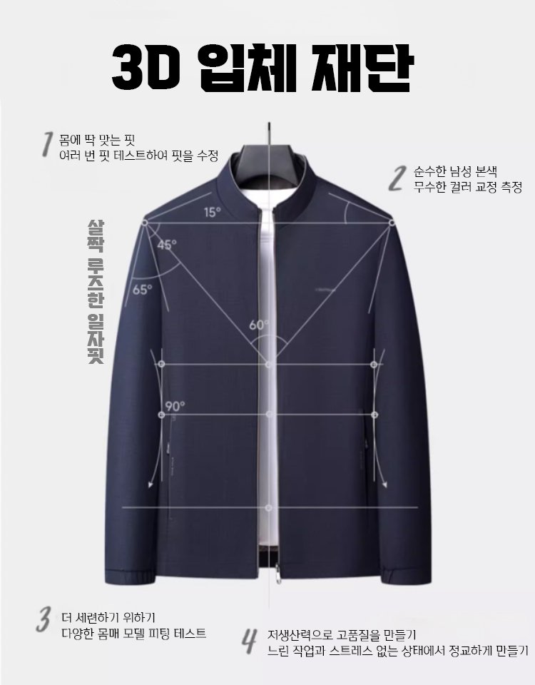 남성 스탠드 칼라 비즈니스 캐주얼 재킷 