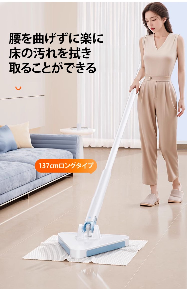 水拭きも乾拭きも対応可能な三角モップ