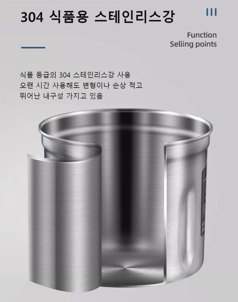 다기능 그라인더