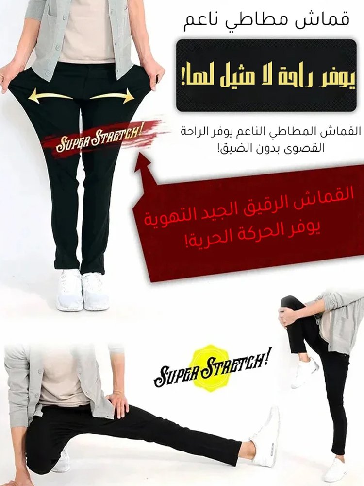 بنطال رجالي كاجوال فضفاض مستقيم ومناسب لجميع الإطلالات