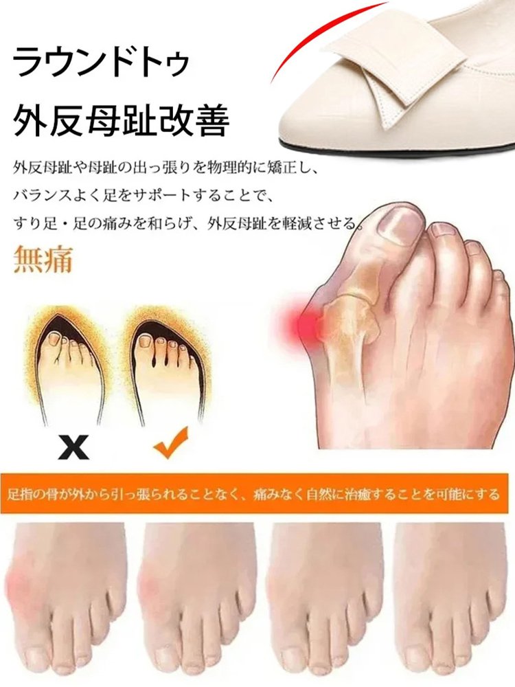 2WAY本革パンプス