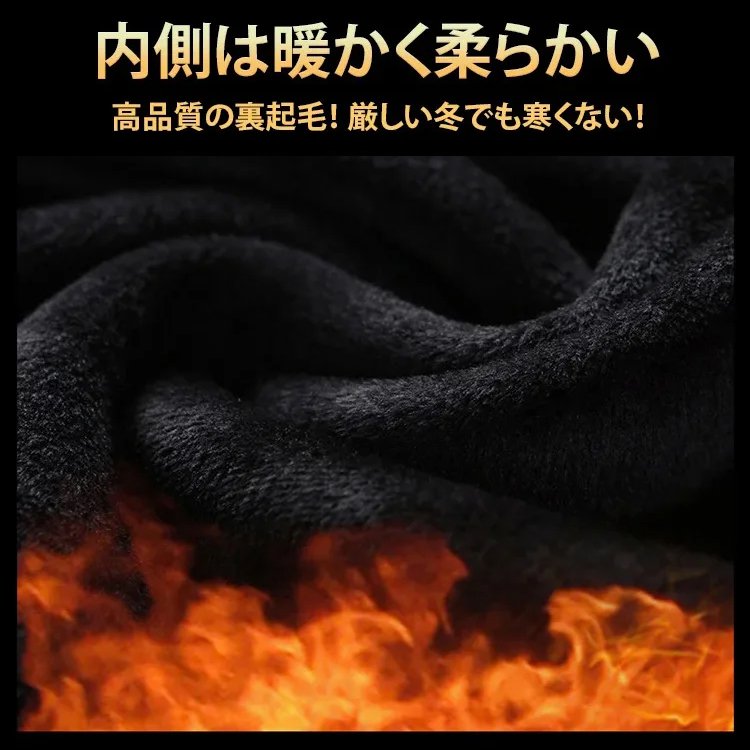 メンズ裏起毛スウェット