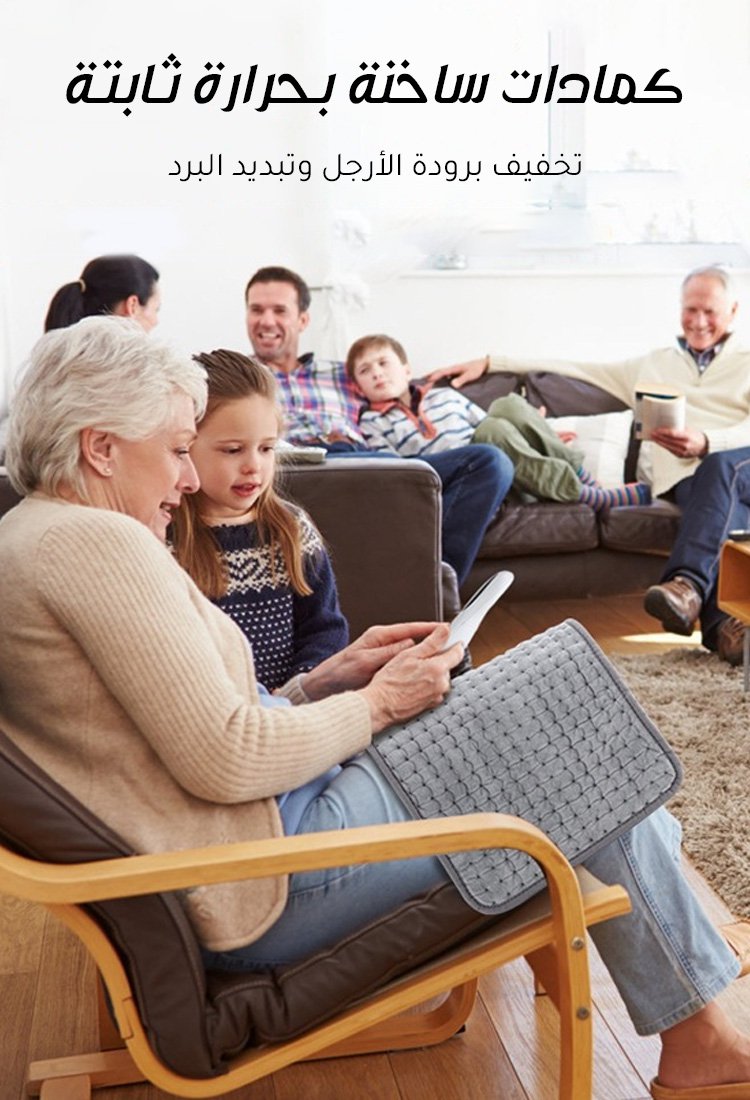 بطانية التدفئة الألمانية الذكية ذات درجة الحرارة الثابتة