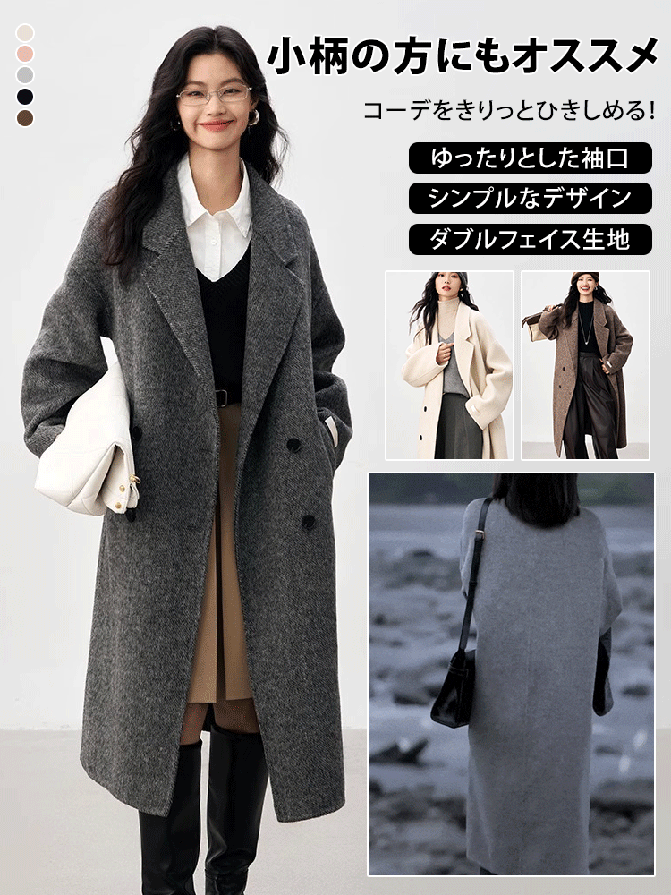 レディースキャメルヘアチェスターコート