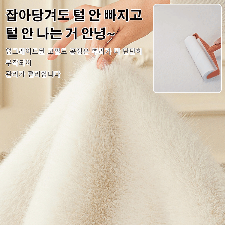 【고품질 1개=10개】밍크털 도톰한 고급 소파  매트