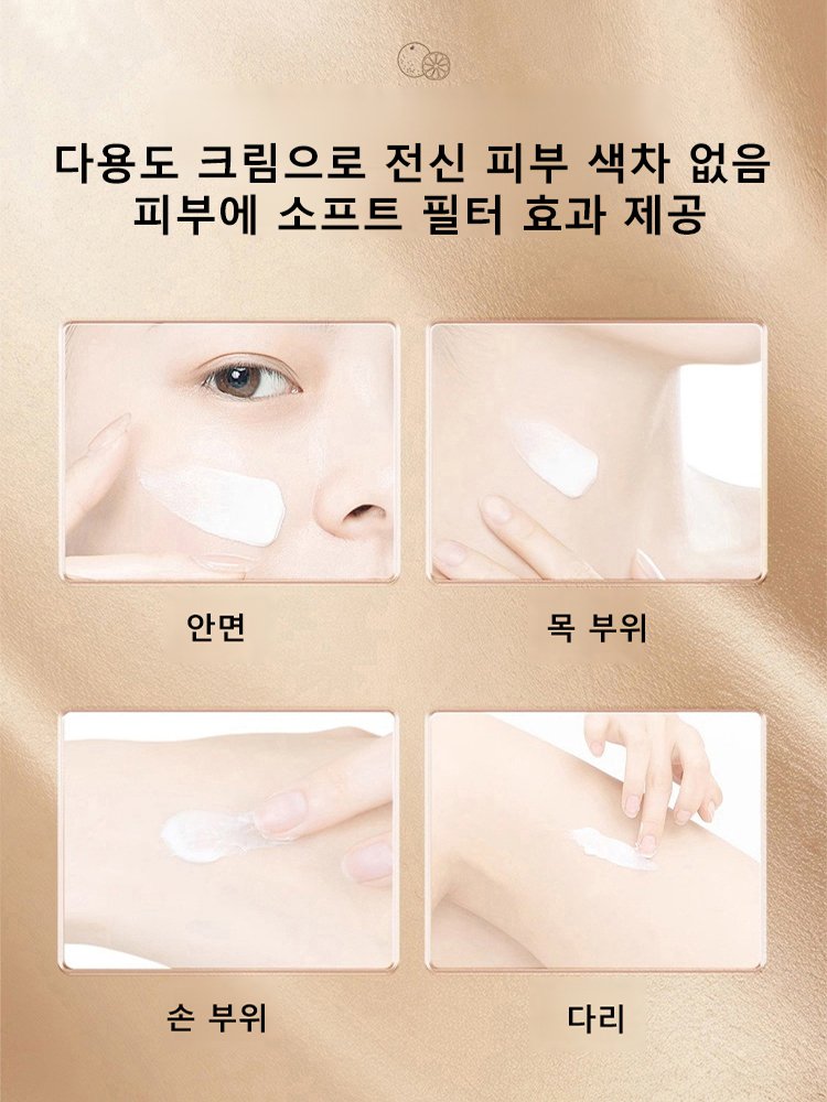 동충하초 영지 버섯 잡티 커버 귀부인 쌩얼 크림