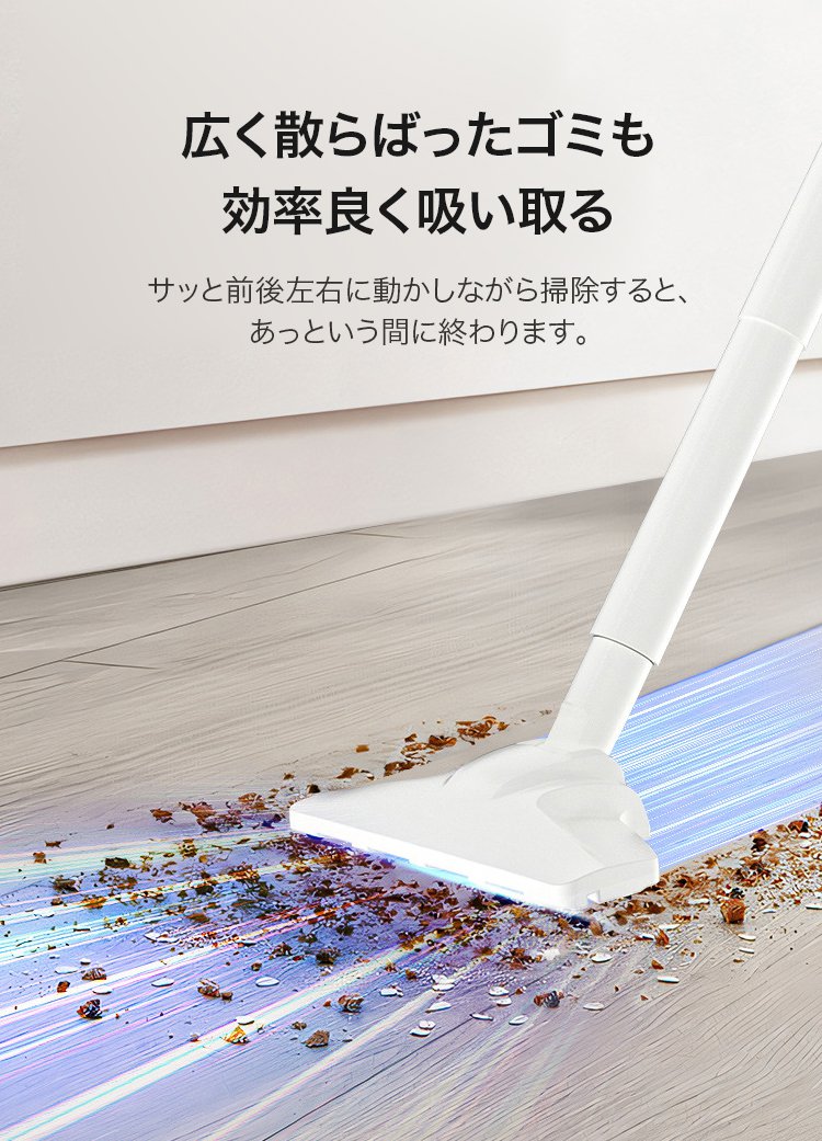 コードレススティッククリーナーの使用イメージ