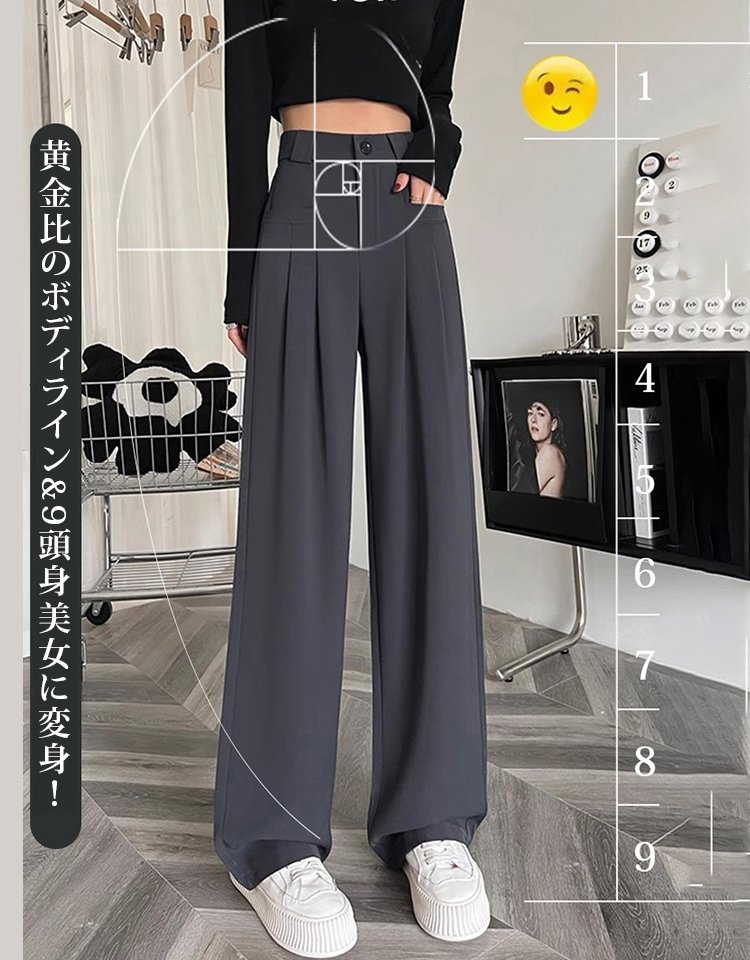 レディースハイウエストワイドパンツ