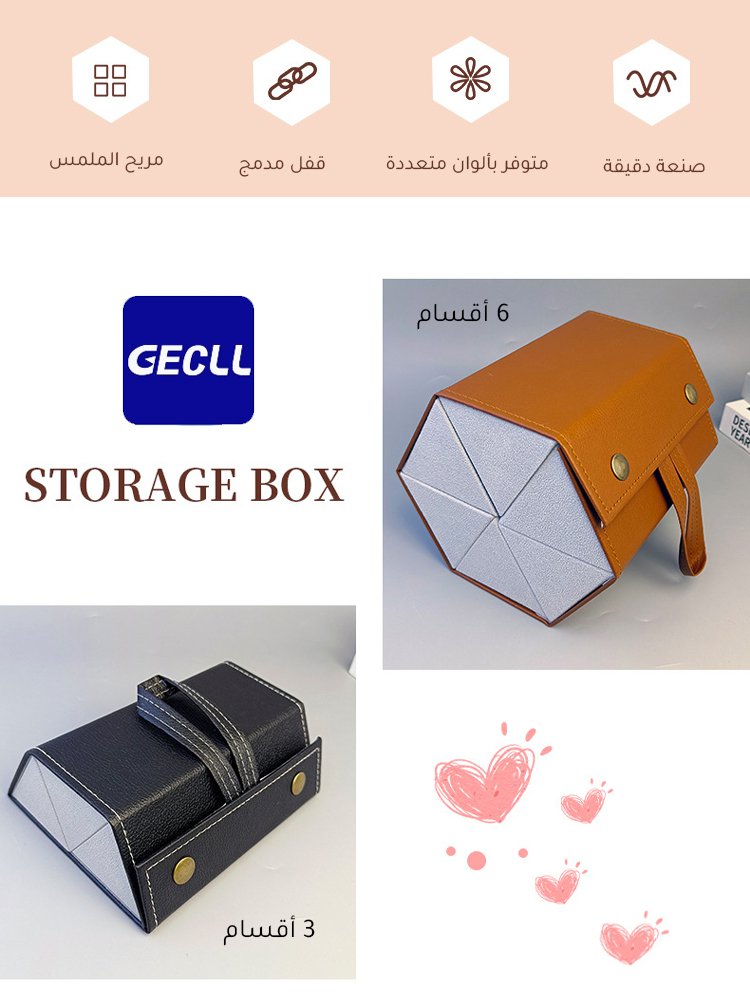 صندوق منظم تخزين نظارات محمول متعدد الأقسام