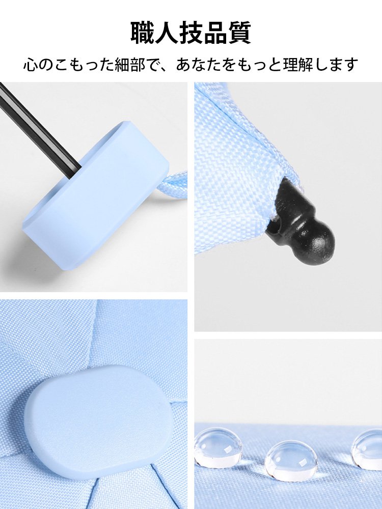 晴雨兼用ミニスリム型折り傘