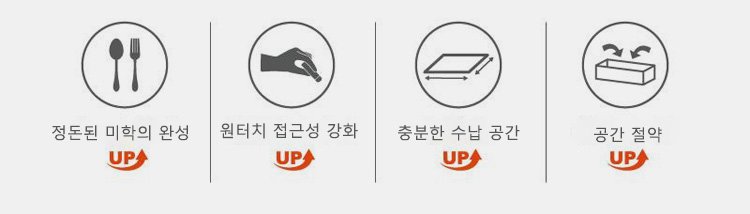 강력한 흡착력의 연속 후크 나이프 홀더 벽면 부착