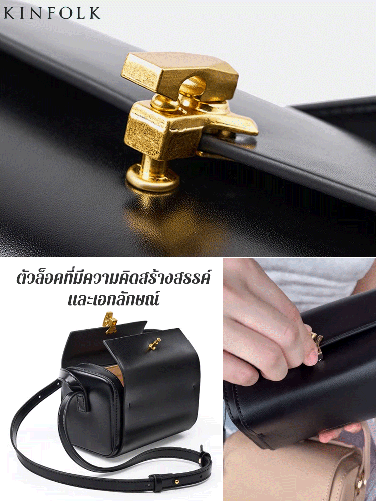 กระเป๋าทรงกล่องบอสตัน ดีไซน์โดยนักออกแบบชาวเกาหลี