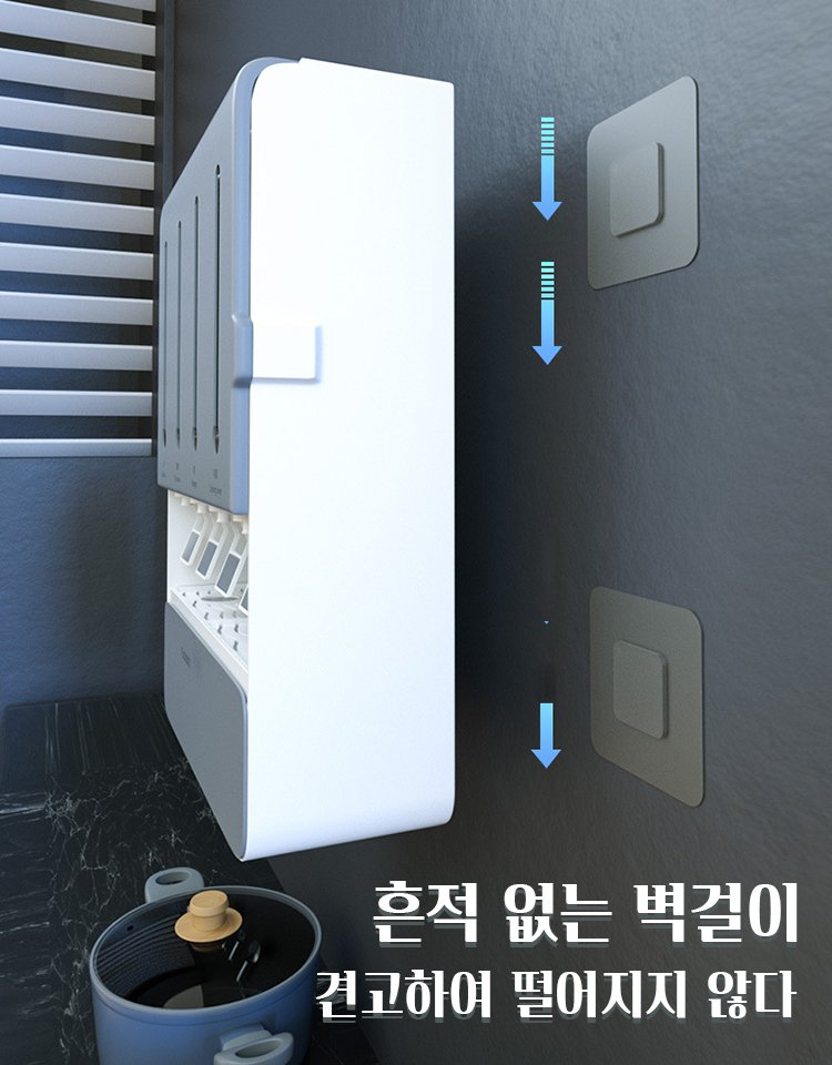 벽걸이 주방 양념대
