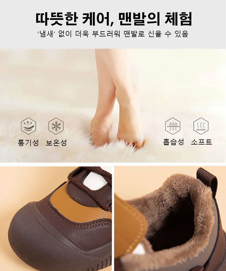 여성용 대인기 통굽 캐주얼 기모 스니커즈