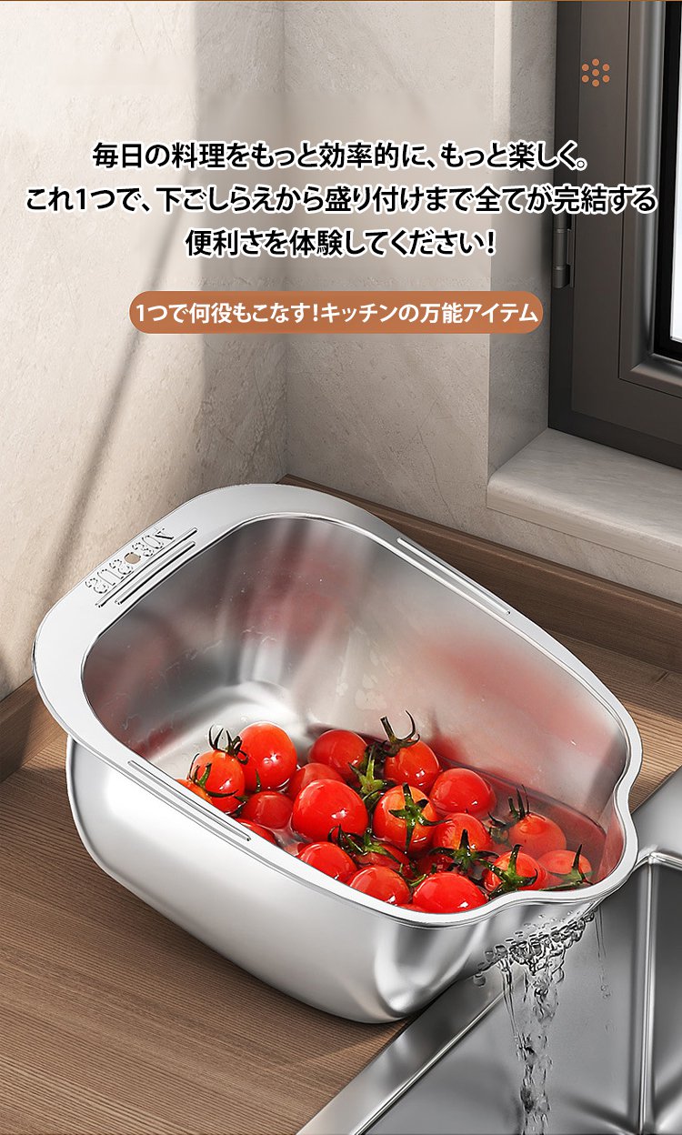 多用途ステンレス洗浄ボウル