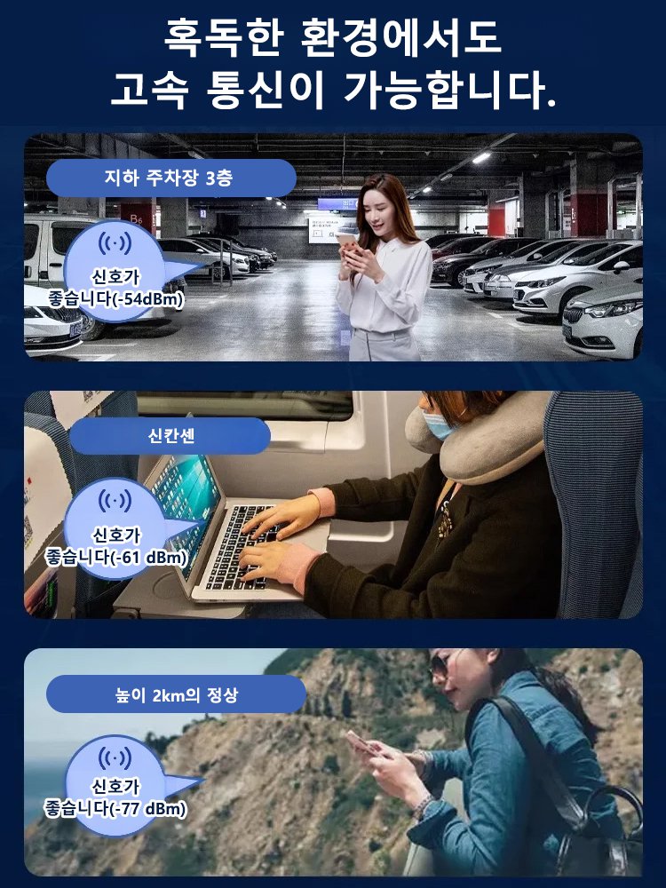 와이파이를 항상 가지고 다님