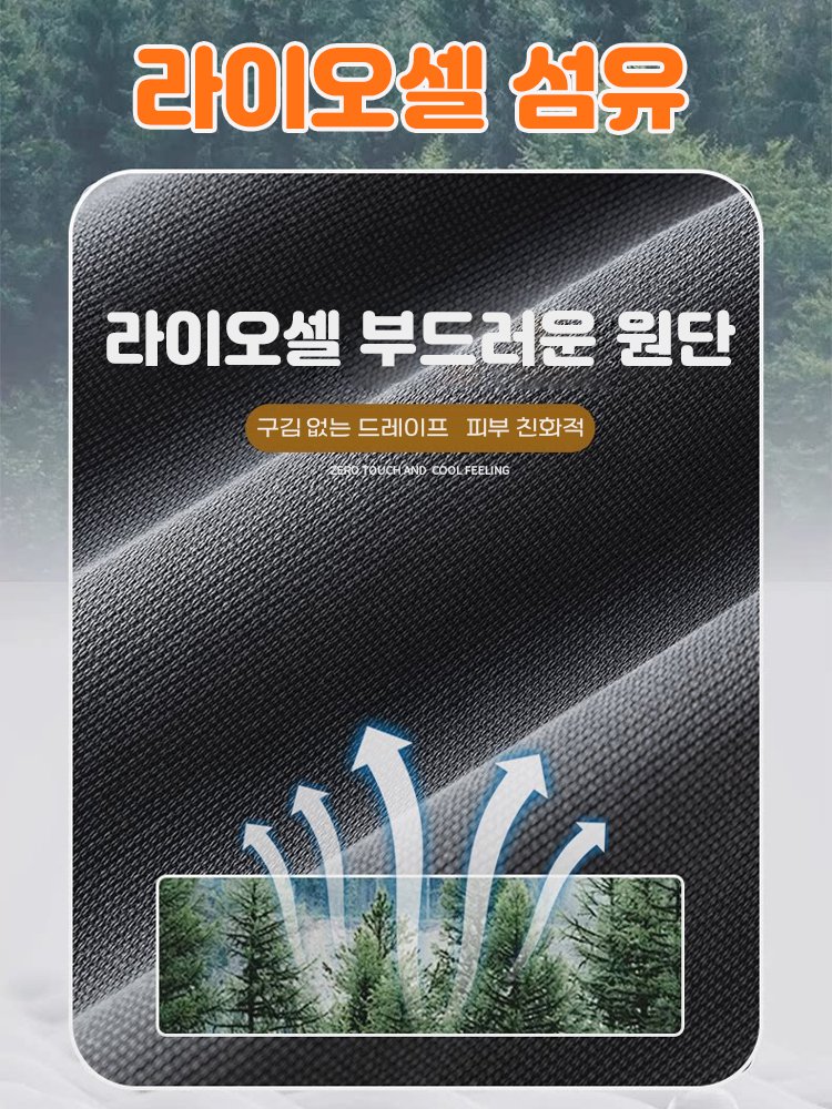 트렌디한 포켓 지퍼 캐주얼 팬츠