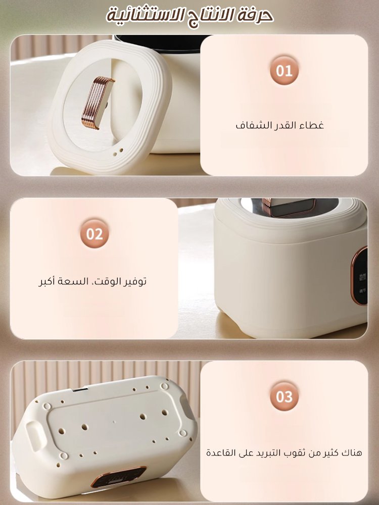 جهاز طهي أرز ذكي متعدد الوظائف مع قدر داخلي مزدوج