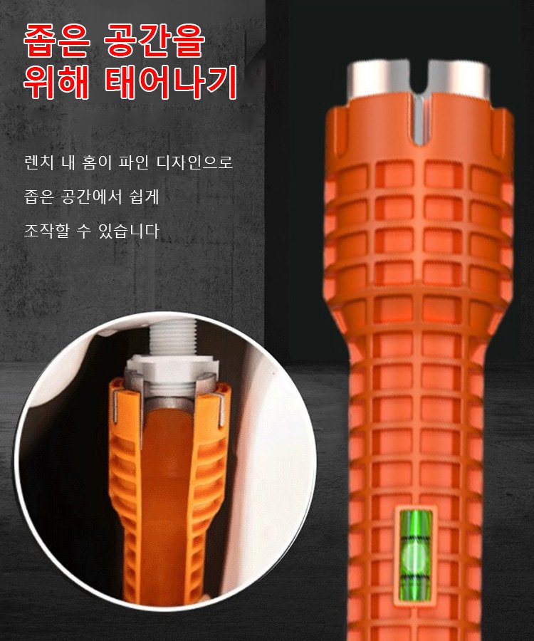 다규격 맞춤형 싱크대 렌치