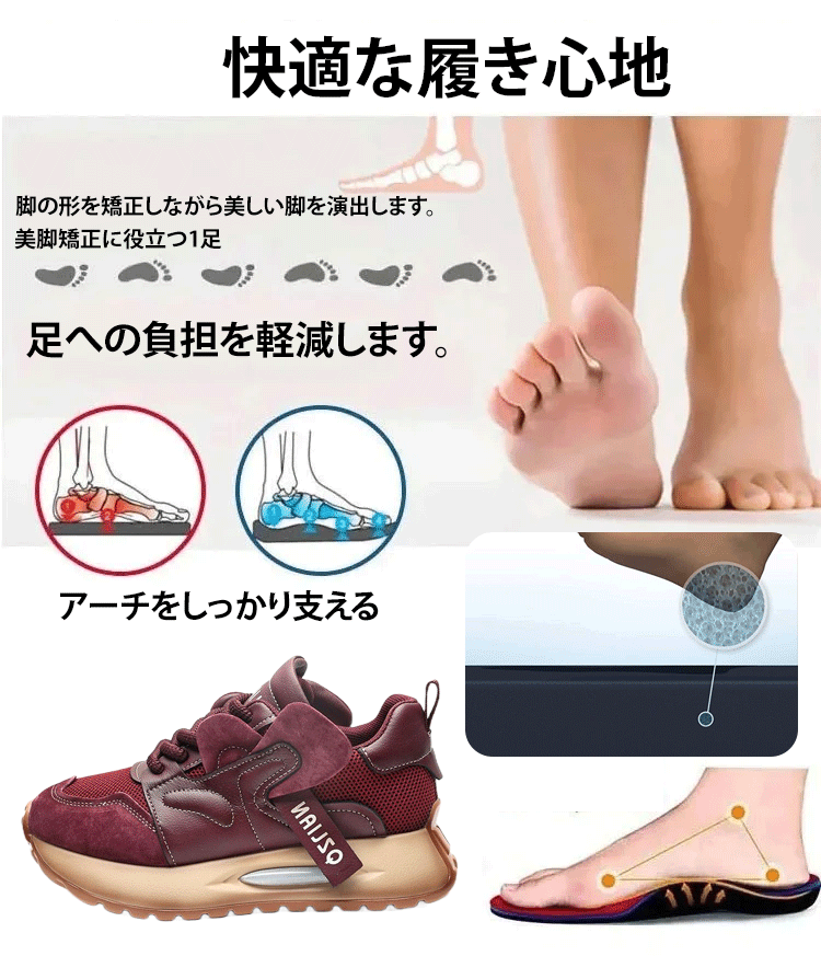 レディースカジュアル厚底シューズ