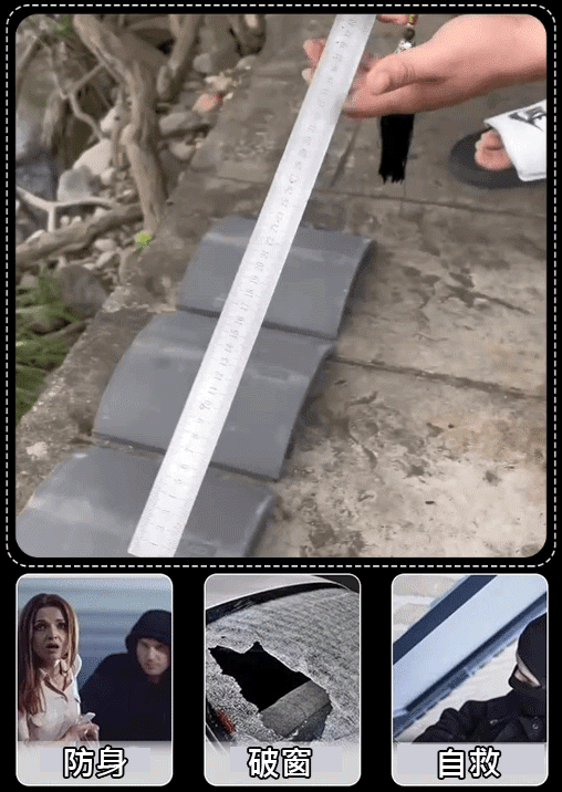 【一尺多用】加厚錳鋼車載金剛尺