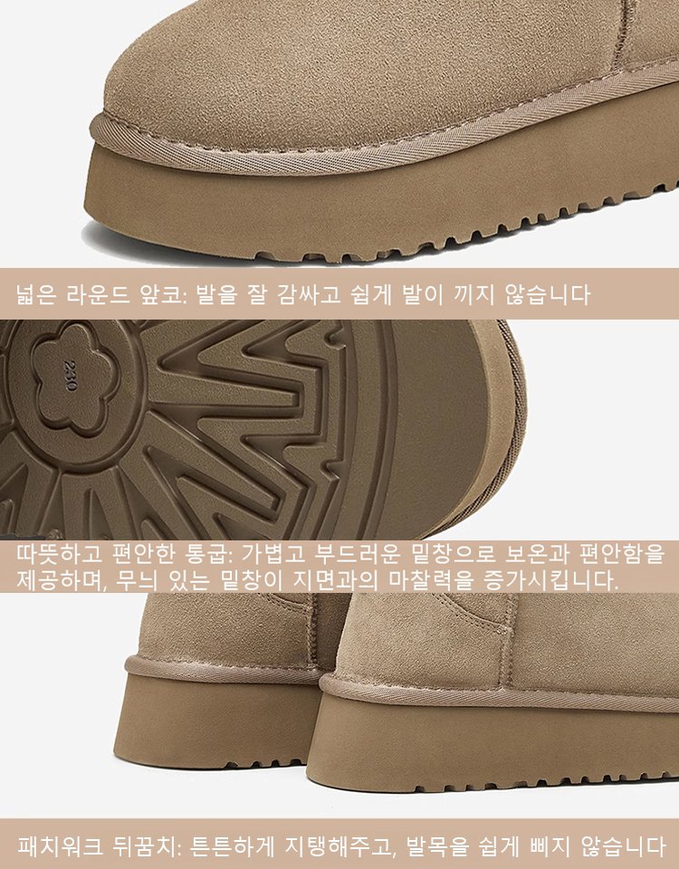 [뉴 컬러 출시] 6cm 아웃도어 통굽 숏 스노우 부츠