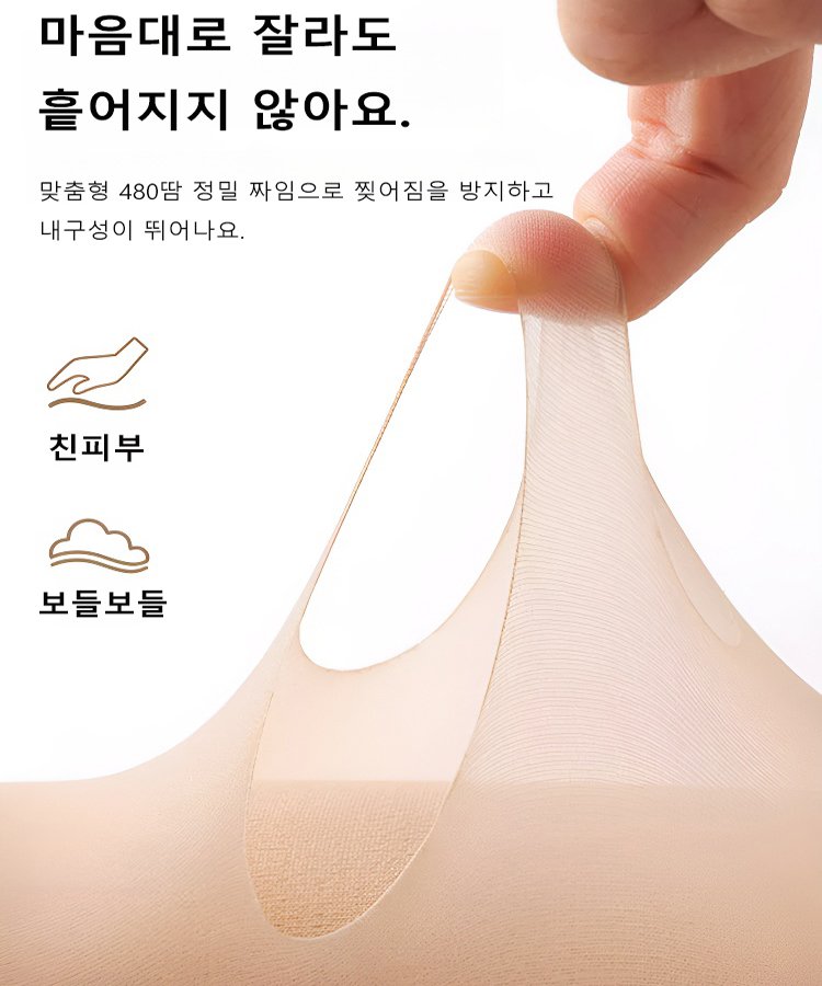 스텔스 스킨색 기모 레깅스