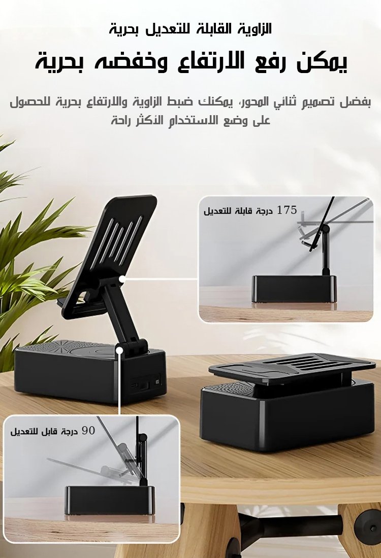 حامل الهاتف ومكبر الصوت والشاحن المحمول 3 في 1 