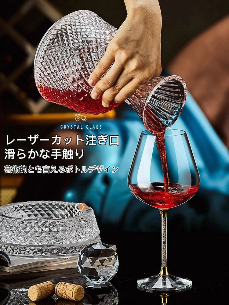 クリスタル回転式デキャンタ