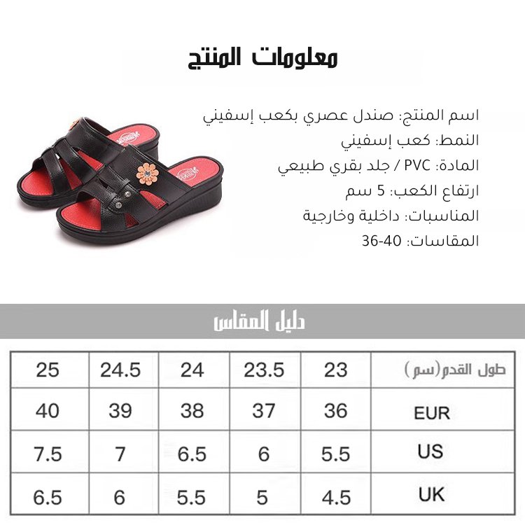 صندل بكعب عريض مضاد للانزلاق مزينة بإكسسوارات الأقحوان الصغيرة، مناسب للأمهات