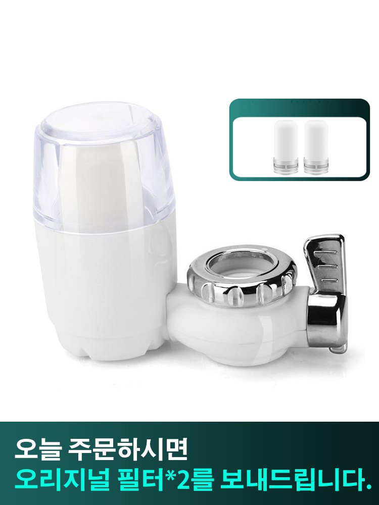 [5층 여과 오염수] 초강력 수도꼭지 정수기