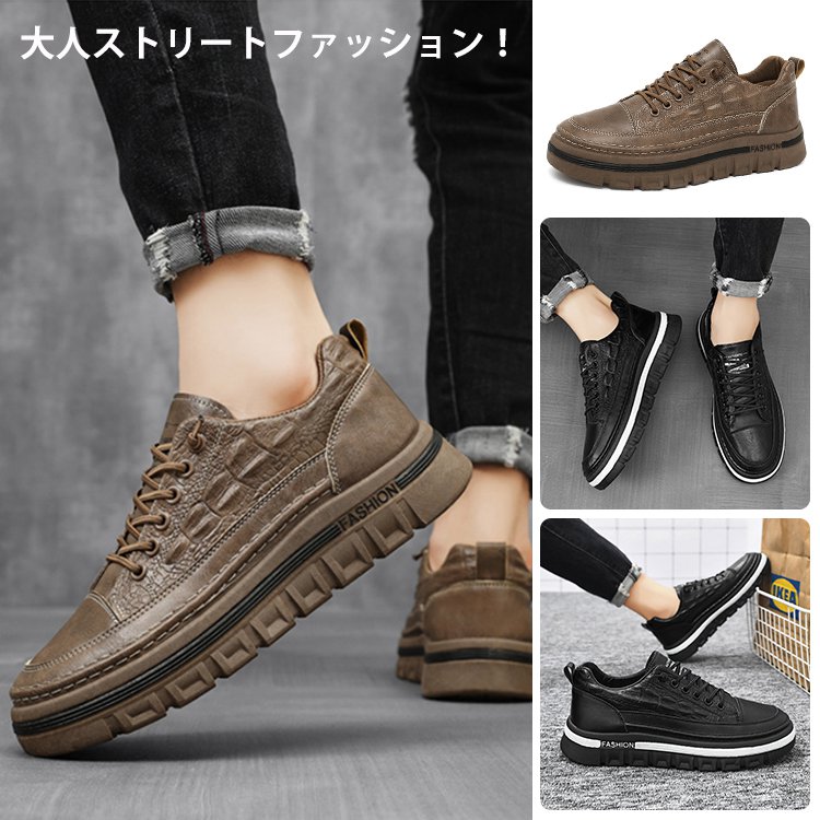 カジュアルシューズ