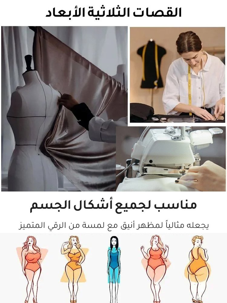 فستان سهرة طويل بخصر ضيق وبنمط فاخر