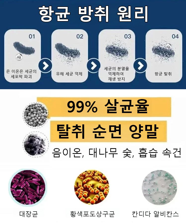 배색 비즈니스 중목 양말