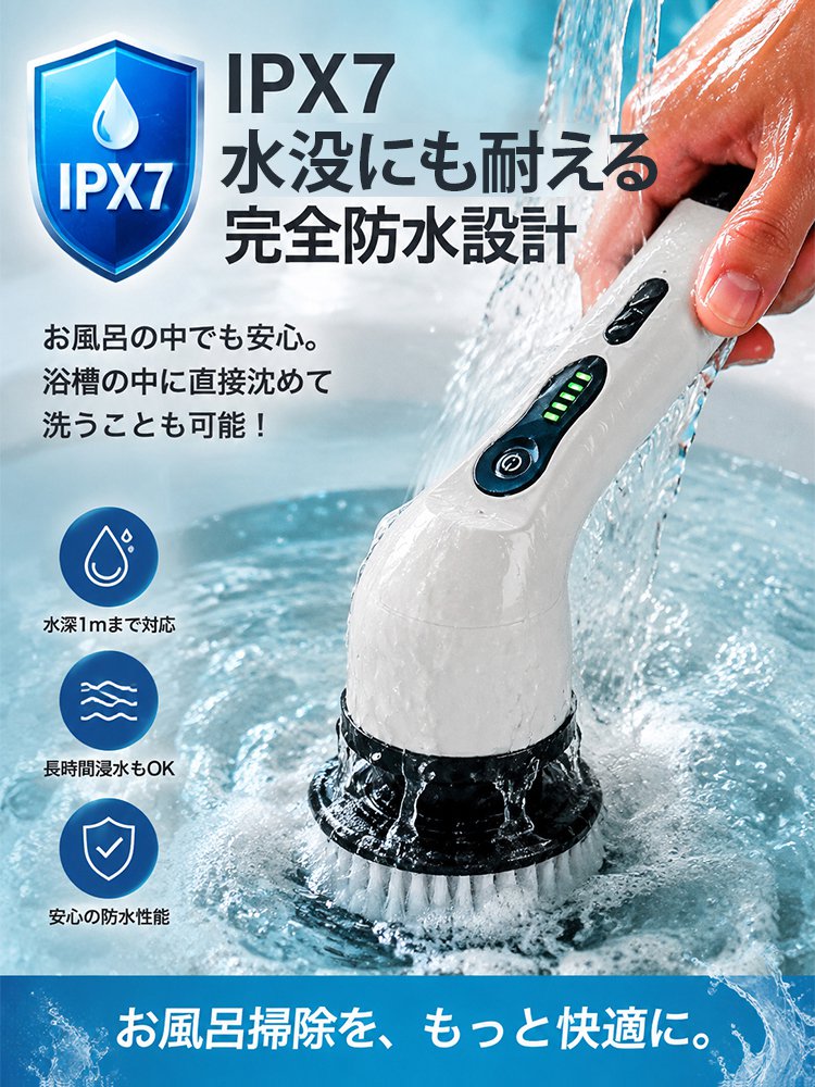 多用途コードレス電動お掃除ブラシ