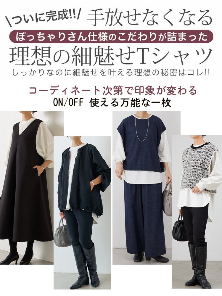 万能長袖シャツ