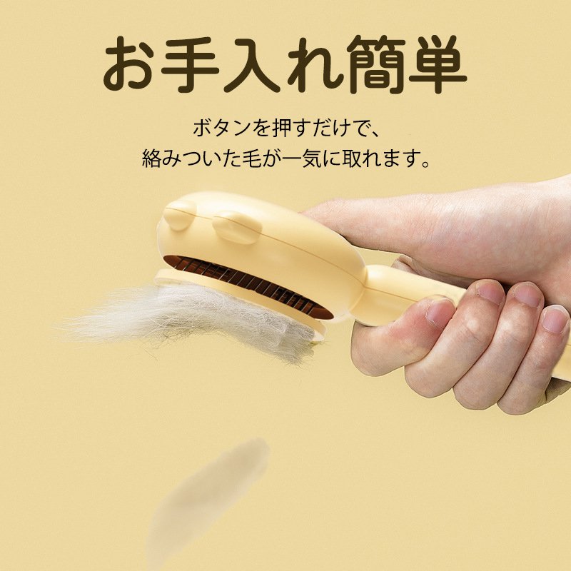 【猫と犬の両方に適用】ペットコーム