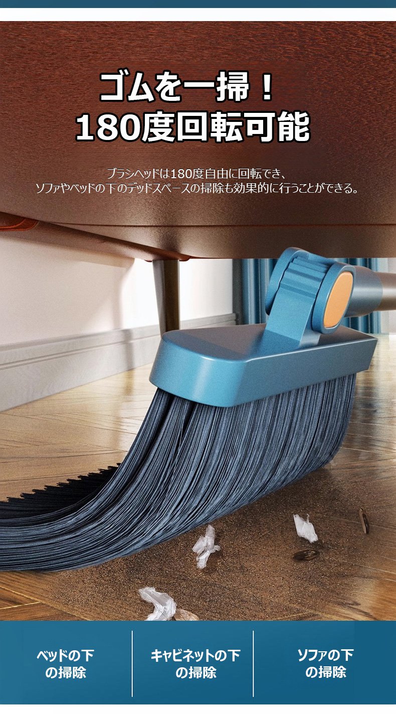 オフィスでも活躍するほうき＆ちりとりセット