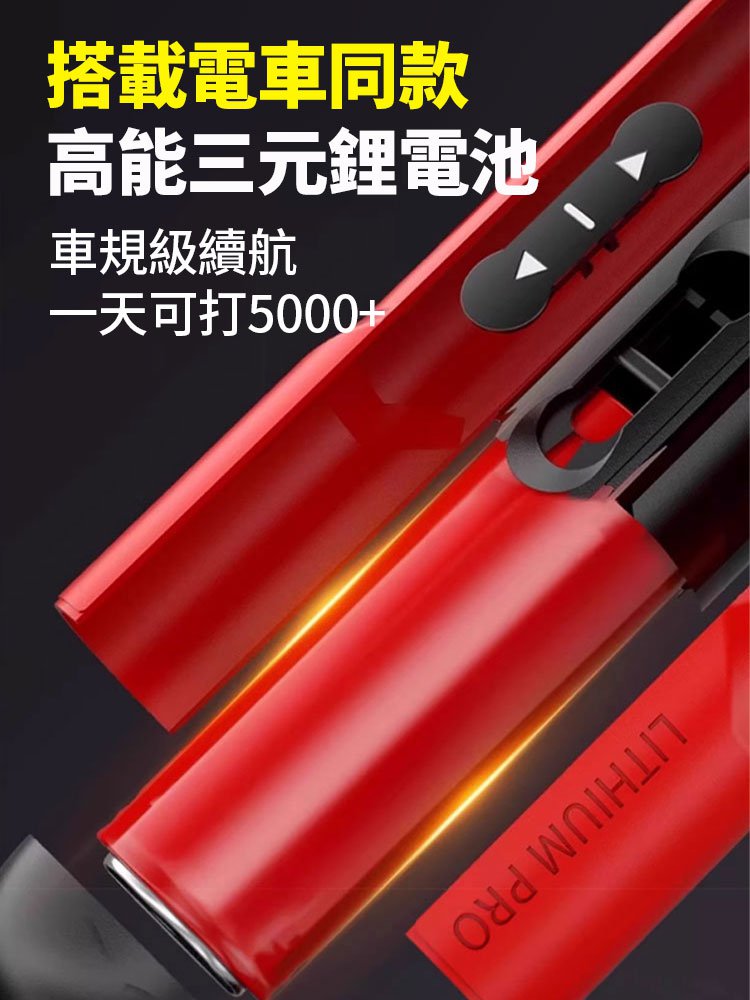 萬用電動螺絲起子組 升級款