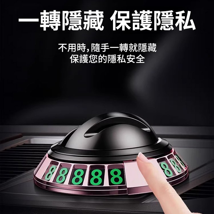 多功能車用手機支架