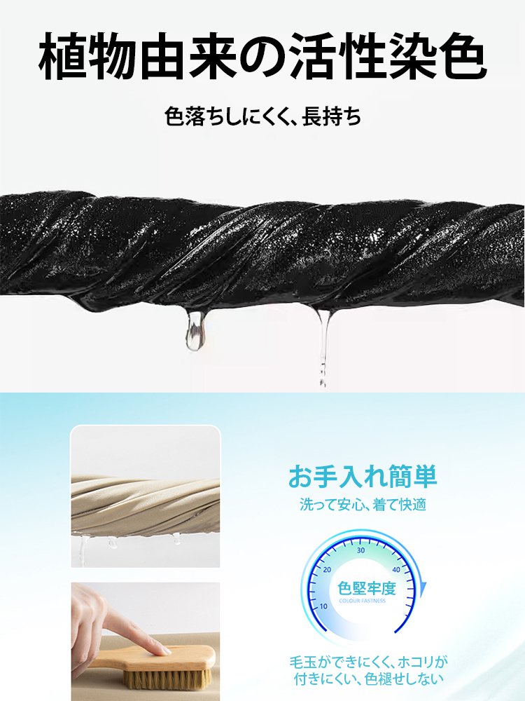 メンズ冷感生地テーパードパンツ